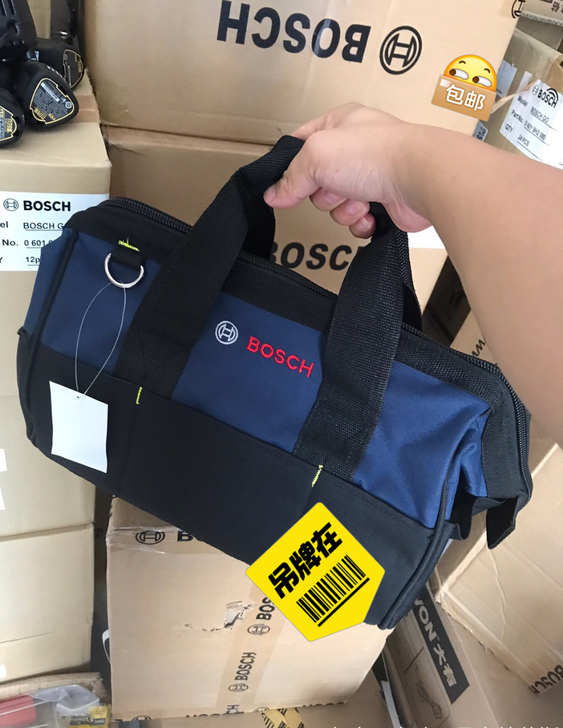 原装正品博世工具包促销  49元！包邮！包...