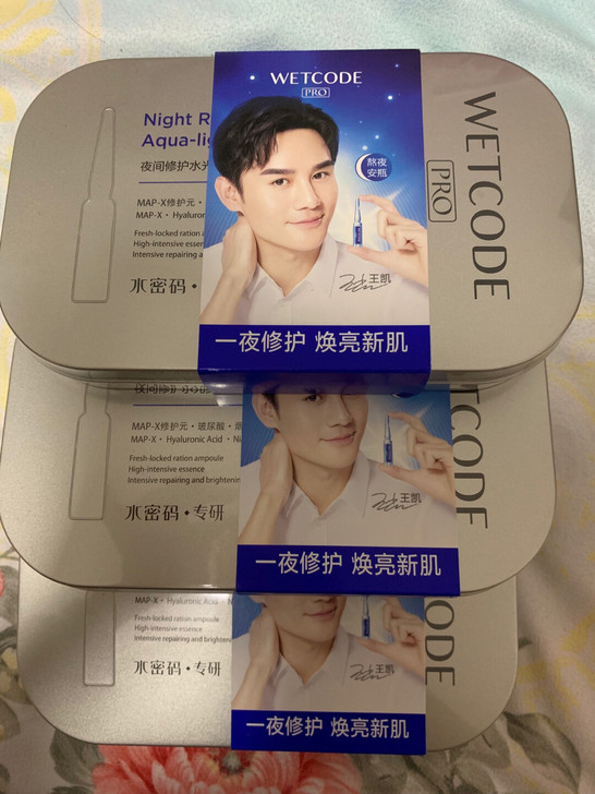 水密码熬夜安瓶,共3盒,每盒7支,全新正装...