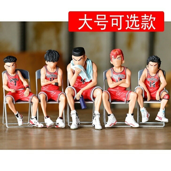 大号灌篮高手湘北队樱木花道流川枫赤木篮球手...