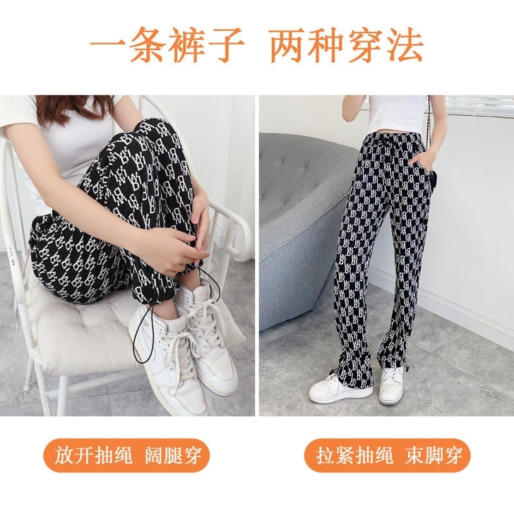 冰丝裤子女宽松百搭潮流2021新款阔腿裤直...
