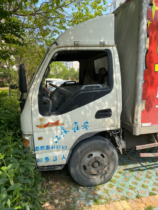 个人原因搬家公司不开了，现转让正常上路4米...