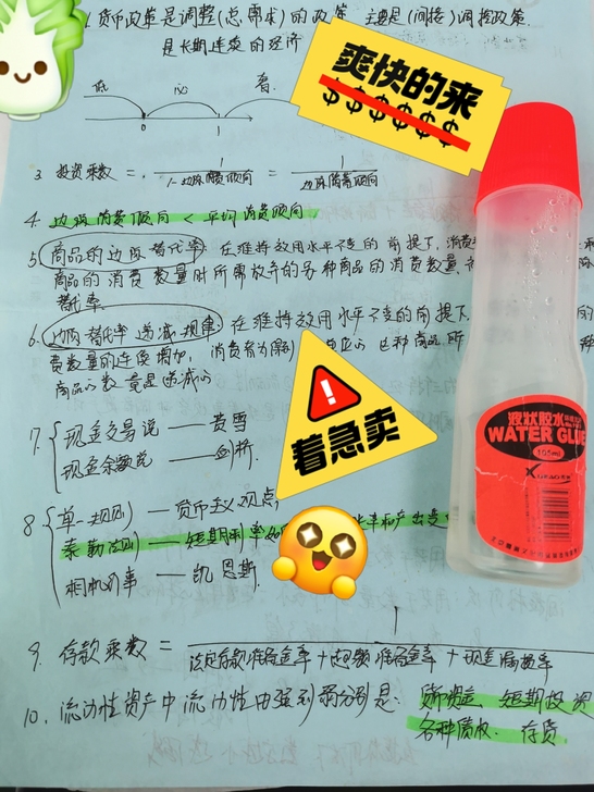 2022人行央行笔试银保监财经类笔试面试人...