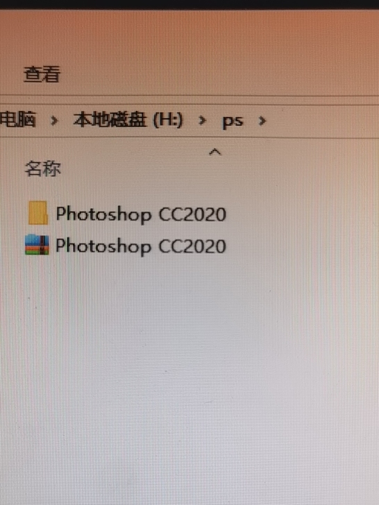 安装包ps