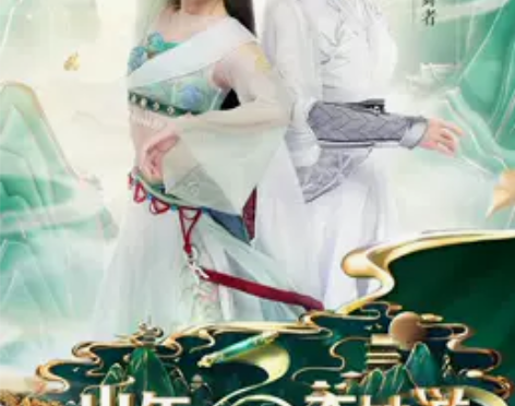 少年奇妙游同款夏汉服女舞蹈中国风半身齐腰裙...