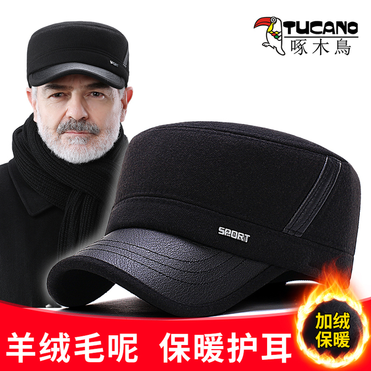 TUCANO/啄木鸟 帽子
