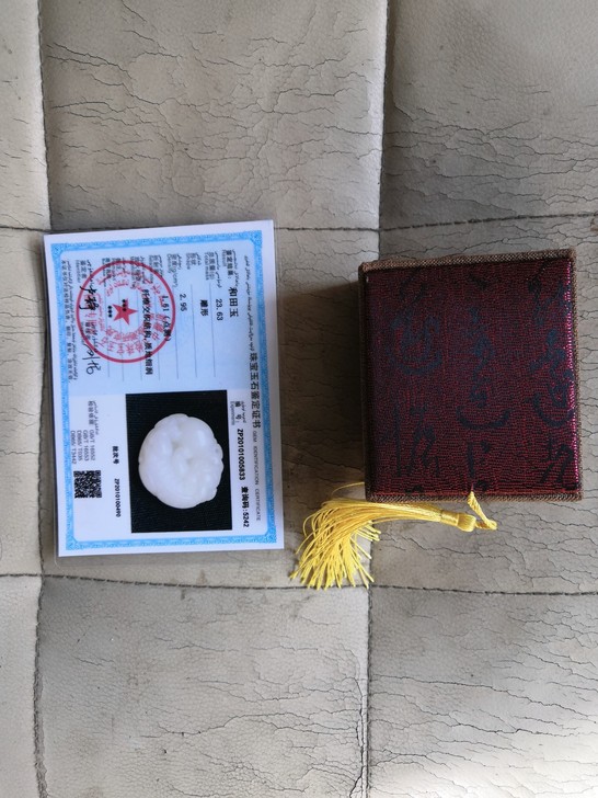 靳钰杨 和田玉貔貅吊坠抱球貔貅挂件霸王貔貅...