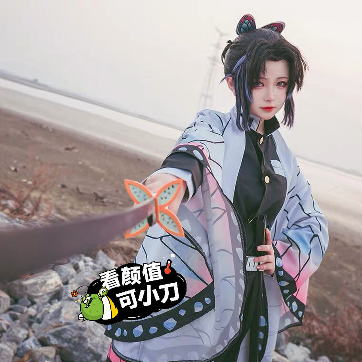 出蝴蝶忍c服   有刀有衣服有假发有鞋有头...