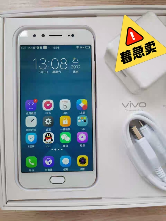 vivo x9  99新手机 女生自用手机...