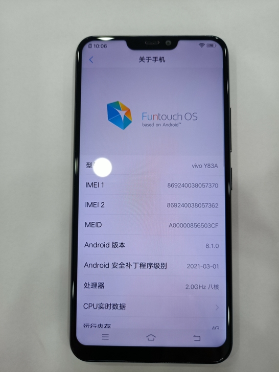 vivo Y83，4+64，账号已退，无拆...