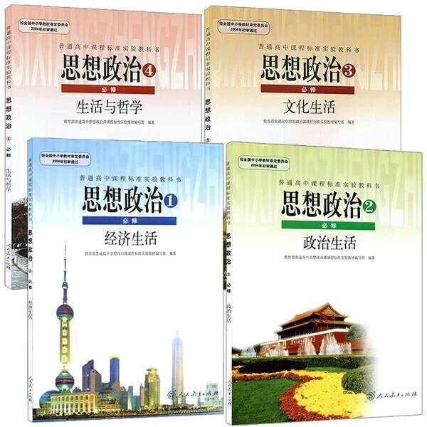 毕业了出二手课本