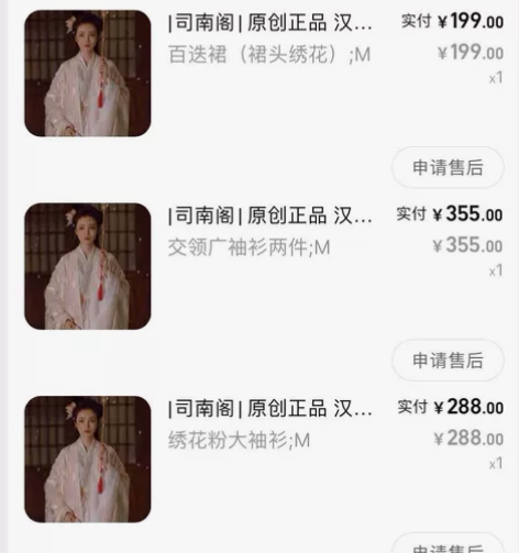 司南阁扶摇 改L吗了 实际L 感兴趣的话点...