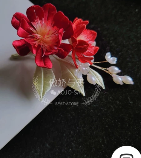 买一送一 缠花小花现货现货运费12以下包邮...