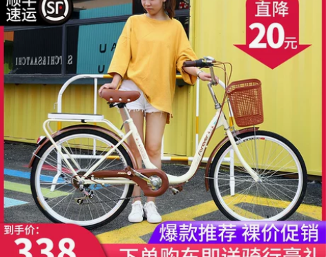 上海永久自行车女轻便成年通勤变速大人24寸...