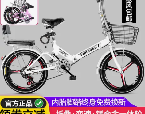 永久折叠自行车男女式超轻便携成年上班变速减...