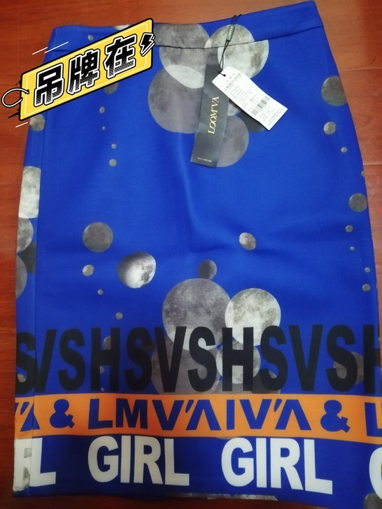 白菜价印花铅笔裙