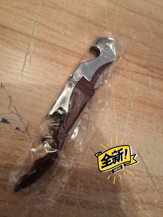 全新海马刀 红酒开酒器，有几十把，标价是一...