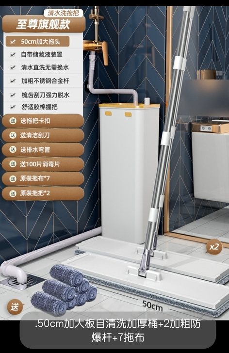 佳帮手 平板拖把全新。两根杆,7块布。全新...