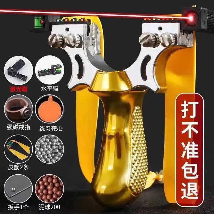 弹弓暴力98k精准度户外快压单工激光红外线...