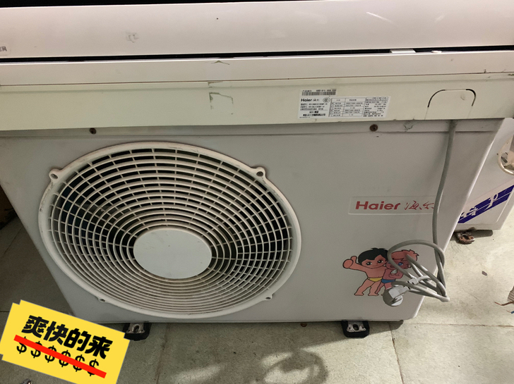 二手特价海尔一匹冷暖空调、有保修,不包安装...