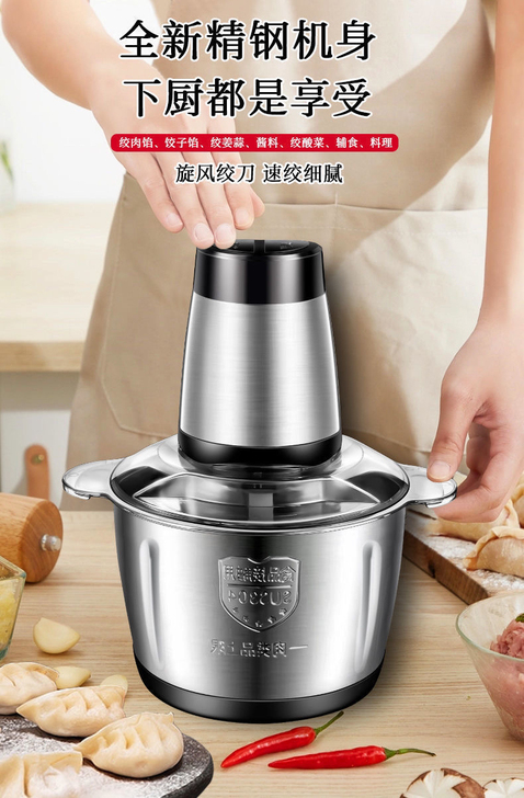 【低价清仓处理】全新未拆封绞肉机家用电动多...