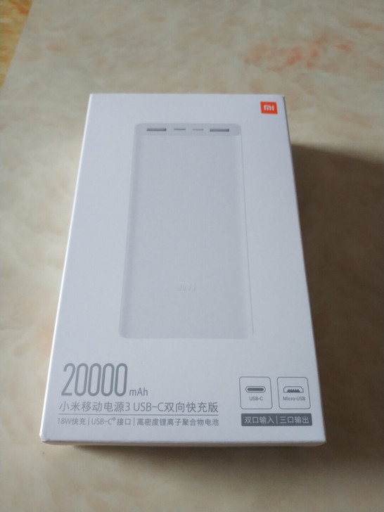 小米移动电源3 20000mAh USB-...