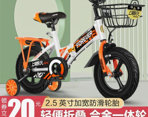 永久儿童自行车男孩2-3-4-6-7-10...