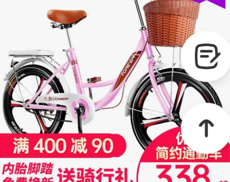 永久儿童自行车16/20/22寸小学生男孩...
