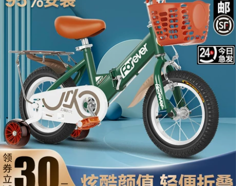 永久儿童自行车男孩女孩2-3-6-8-9岁...