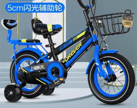 永久儿童自行车男孩20寸童车宝宝单车3-6...