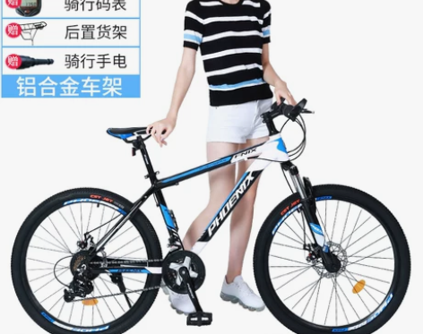 【欢聚价】官方旗舰店凤凰山地车越野成人自行...