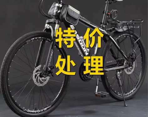 全新山地车自行车男女越野成人轻便公路赛车碟...