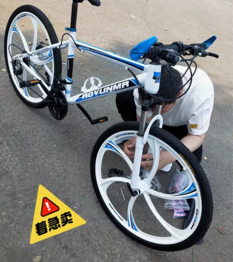 二折转让山地自行车 越野自行车 公路赛车 ...