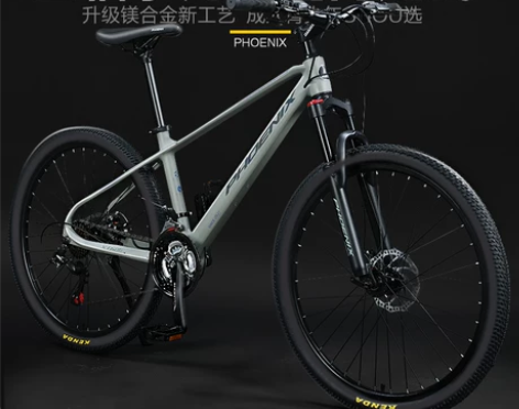 凤凰山地自行车男女镁合金青少年越野公路学生...
