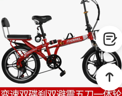 凤凰折叠自行车女式超轻便携男成人减震变速学...