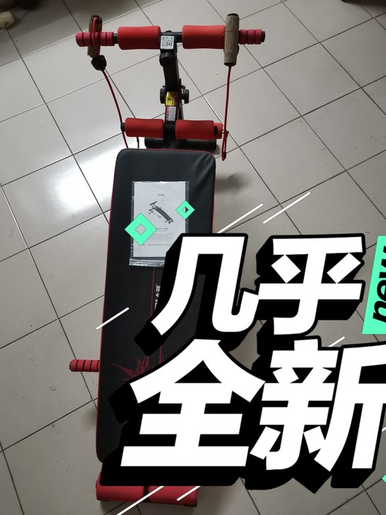 仰卧起坐健身器材家用仰卧板多功能收腹器腹肌板