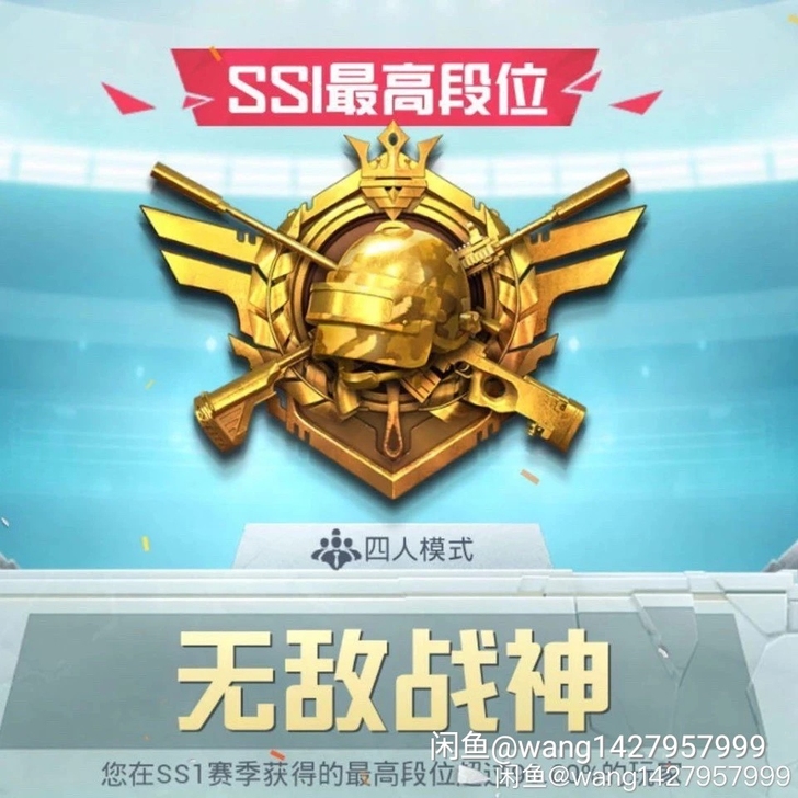 精英和平 上分 代 纯绿搓 扫码上号 连着...