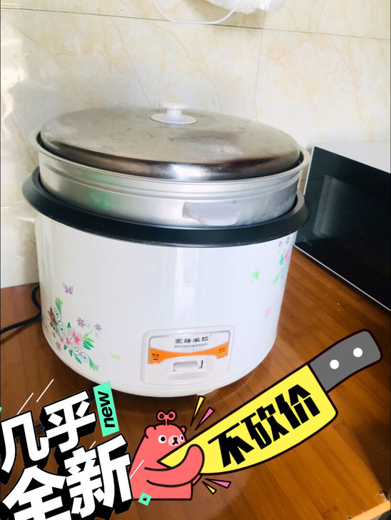 电饭煲,带蒸格,13L的,买来煮了几次粥,...