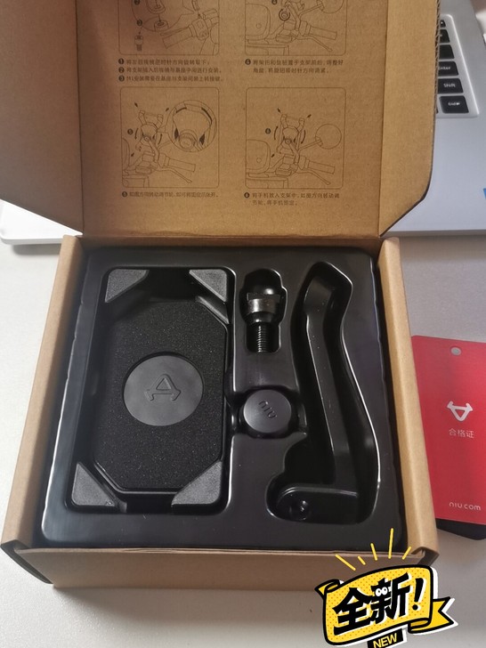 小牛全新手机支架，所有电动车通装，全新包邮...