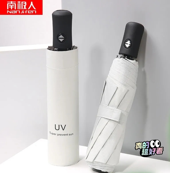 亏本清仓折叠全自动雨伞女学生韩版晴雨两用防...