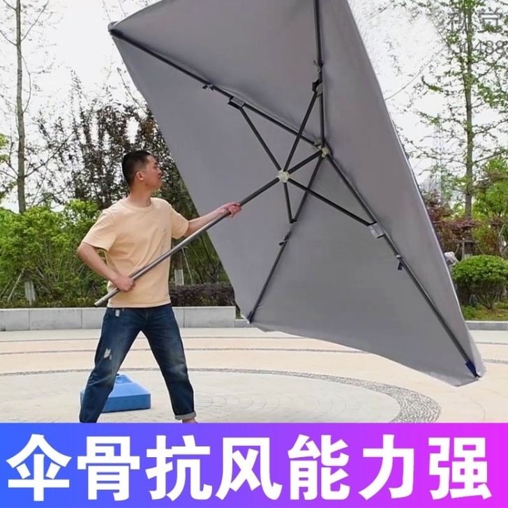 】大型户外遮阳伞太阳伞晴雨四方伞摆摊罗马庭