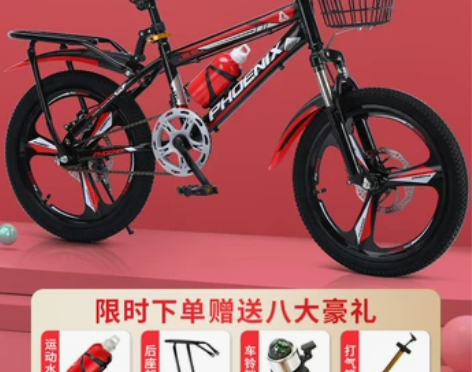 凤凰儿童自行车7-8-10-12-15岁男...