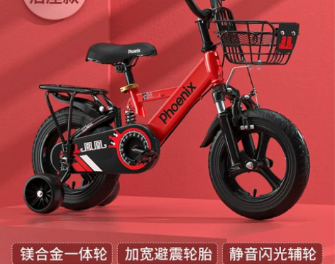 65元出凤凰儿童12寸自行车，适合2.5-...