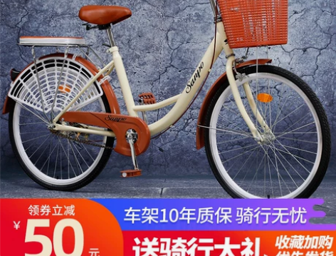 自行车女士轻便通勤单车城市代步上班普通24...