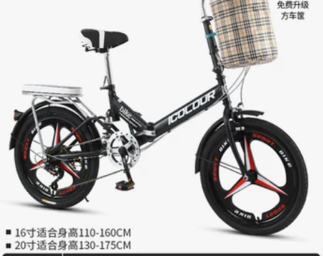 新款可折叠自行车女超轻便携单车小型变速免安...