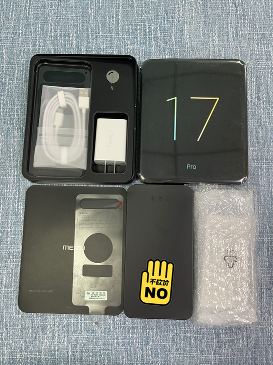 魅族17 Pro！月白天青。顶配版，12+...