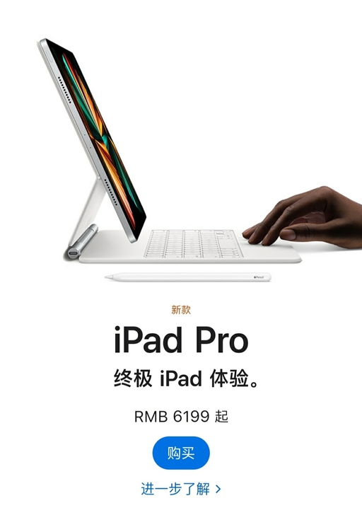 全新未拆封iPad Pro 2021+Ai...