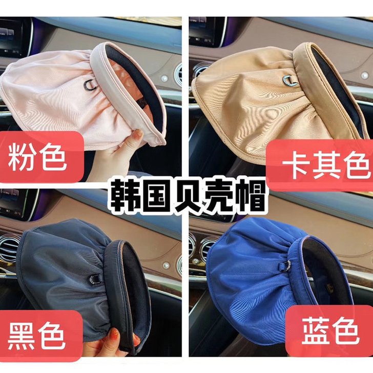 百搭防晒遮脸太阳帽贝壳帽渔夫帽