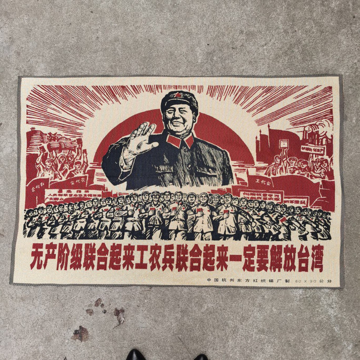 伟人刺绣画，尺寸约60##amp；time...