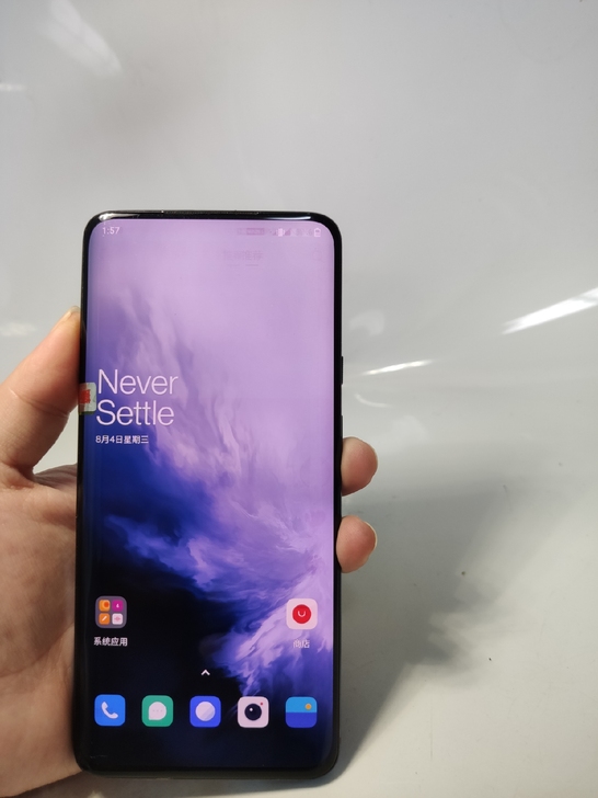 一加7pro 8+256 蓝色 特价 包邮