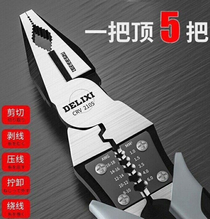 全新包邮特价德力西多功能钢丝钳老虎钳尖嘴钳...